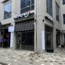 라무진 영종하늘도시점