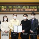 신양4구 경로당 이미지