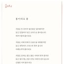 우리봄이네 이미지