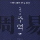 인문학 고전 읽기 이미지