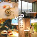 종로-신교-종로-신-189 | 광화문 포시즌스호텔 서울 유유안 베이징덕 생일 기념 후기