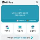 수원종로약국 | 비맥스 성지 안양 중앙시장 [종로약국] 방문 후기! 비타민 오메가3 영양제 추천!