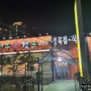 하누한우정육점 이미지