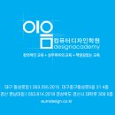 공차 영남대점 이미지