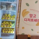 서대문구케이크맛집/ 프에프에케이크/생과일이 듬뿍 올라간 샤인망고반반홀케이크 후기