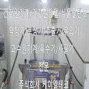 비봉건강원