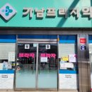 가남동물병원 이미지