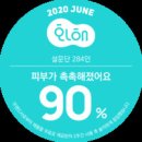 네일멜로우 이미지