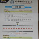 팔미1리 마을회관 이미지