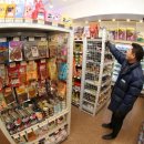 만복슈퍼 이미지