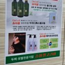 쵸이헤어샵