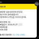 도화아파트먼트