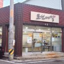 삼정동 24번길 이미지