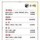 제주우대노형본점 이미지