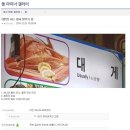 폰토피아