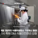 축제단란주점 네이버블로그