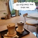 송도 타임스페이스 예쁜 카페 추천 가이아커피 : 시그니처 크림라떼 솔직후기 / 송도 디저트 포장...
