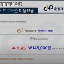 CNC 운동재활ㆍ피트니스 센터 네이버블로그