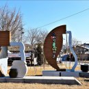 이천1리마을회관 이미지