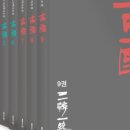 무원출판사