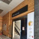 카가와 식당 광안점 이미지