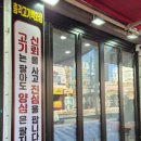 회원동121 이미지