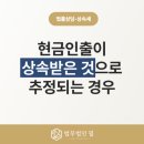 법무법인필서초분사무소