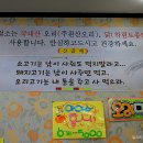산골백숙 이미지
