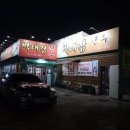 박대감한우식육식당 네이버블로그