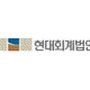 현대세무법인 - 부천시 원미구 신흥로 250 | 현대세무법인
