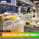 녹색마을협동조합 이미지