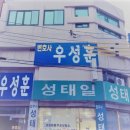 우성훈법률사무소 네이버블로그