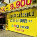 청주보은한우