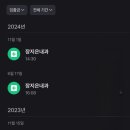 장지은내과의원 | 장지은내과 진료 후기 🌿
