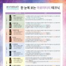 도테라호수공원