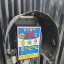 거기세차장