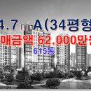 파주금강부동산공인중개사사무소 이미지