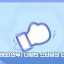 아트인댄스 네이버블로그