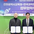 한국인재개발아카데미 이미지