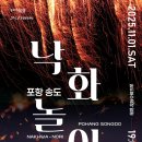 시계탑삼거리 화장실 이미지