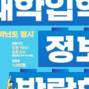 효암고등학교 이미지