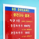 알파수학학원 이미지