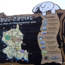 산토끼노래동산 이미지