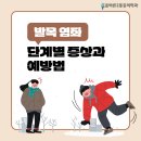 양산본마취통증의학과의원 이미지