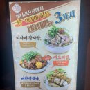 미나리가 무제한 가락동 감자탕 미나리산장 가락점