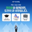 미르컨설팅 - 동대문구 천호대로 15 | 미르컨설팅