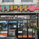 장림1동-2 이미지