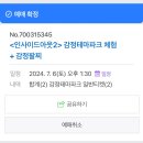 신반포로 326-11 | July