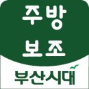 황다정푸드김밥 이미지