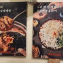 백채 김치찌개 자곡점